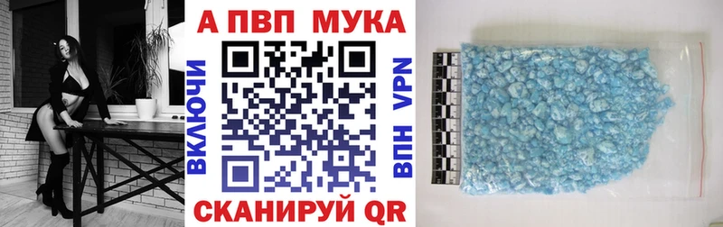 сколько стоит  Топки  Alfa_PVP кристаллы 