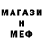 МЕТАДОН methadone MrMoguta