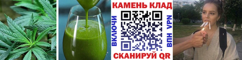 Печенье с ТГК конопля  Топки 