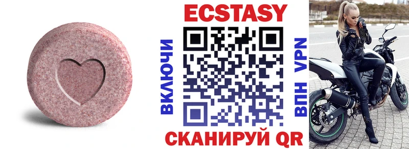 mega зеркало  Топки  Ecstasy бентли 