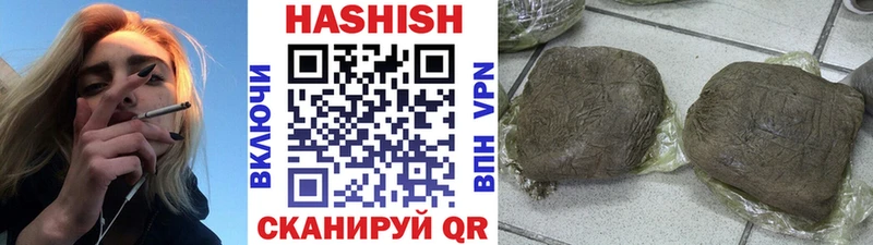 ГАШИШ индика сатива  Топки 