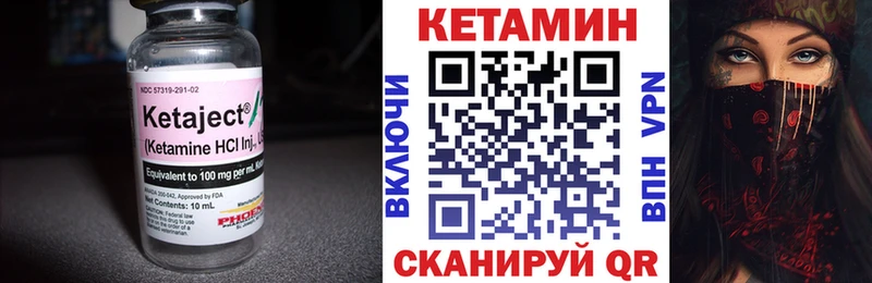 Кетамин VHQ  Топки 