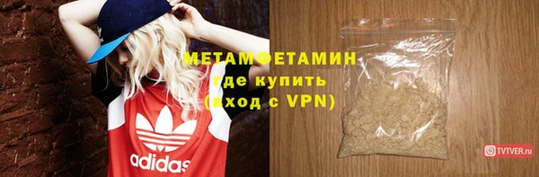 метадон Беломорск