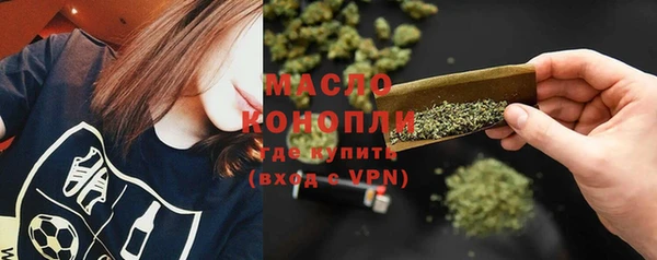 метадон Беломорск