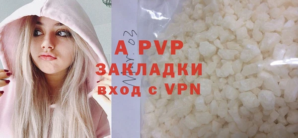 мескалин Белоозёрский