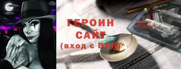 метадон Беломорск
