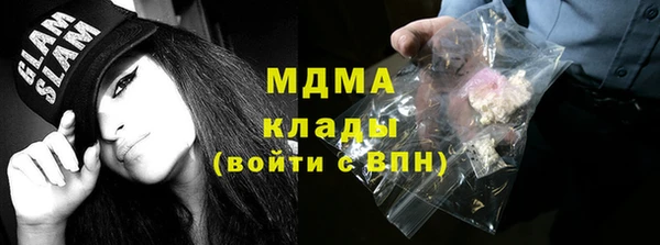 мескалин Белоозёрский