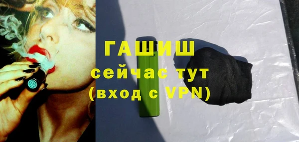 меф Белокуриха
