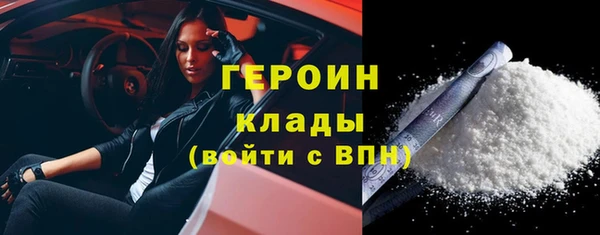 метадон Беломорск