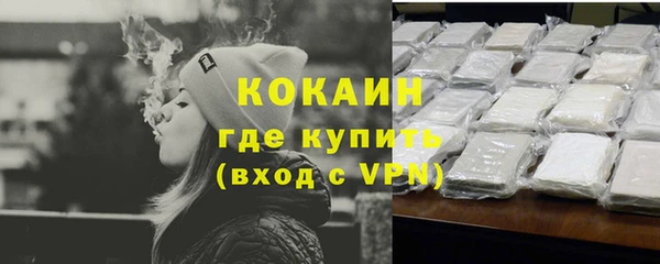 мескалин Белоозёрский