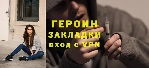 метадон Беломорск
