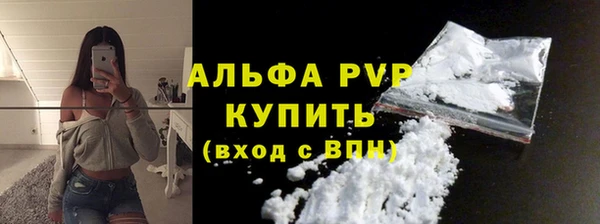 мескалин Белоозёрский