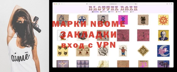 меф Белокуриха