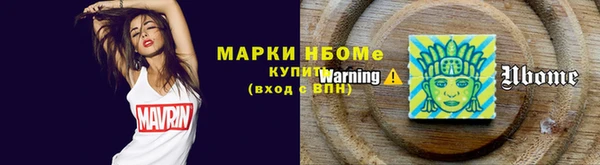 метадон Беломорск