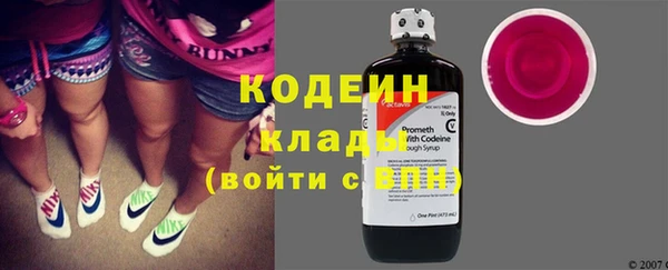 мескалин Белоозёрский