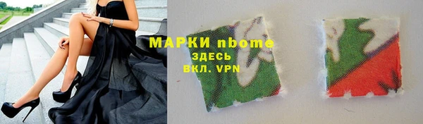 кокаин премиум Пестово