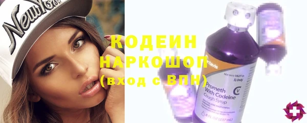 мескалин Белоозёрский