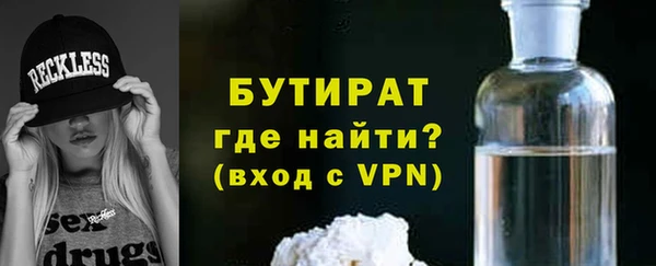 мескалин Белоозёрский