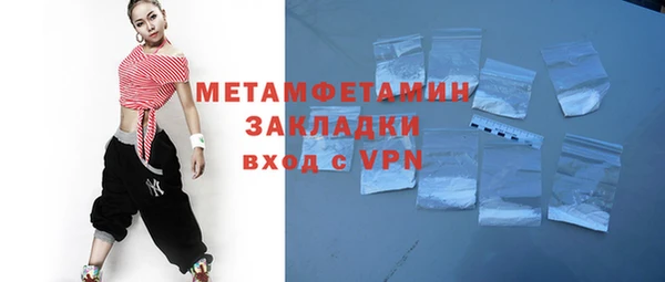 кокаин премиум Пестово
