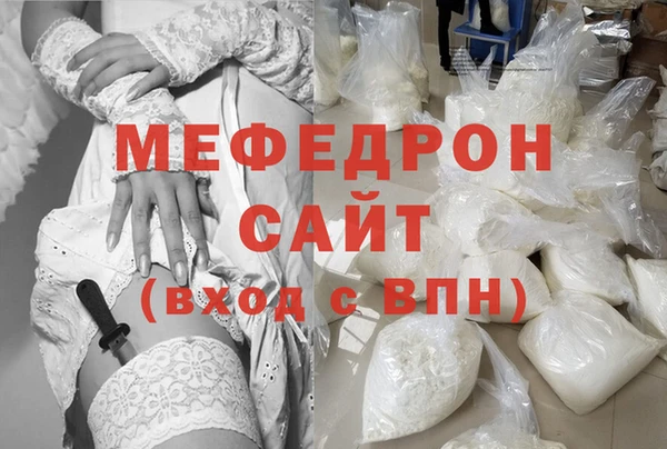 меф VHQ Переславль-Залесский