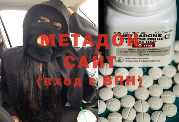 метадон Беломорск