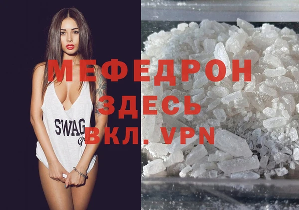 меф Белокуриха