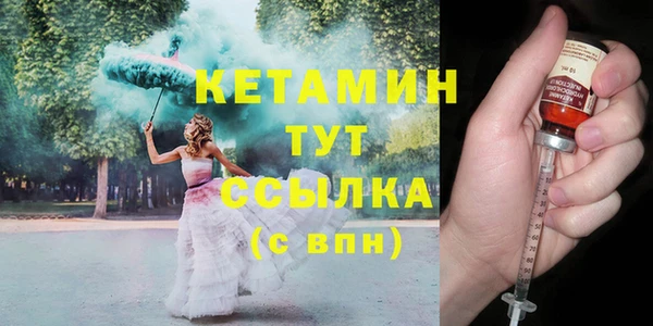 меф Белокуриха