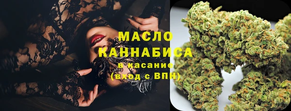 меф Белокуриха