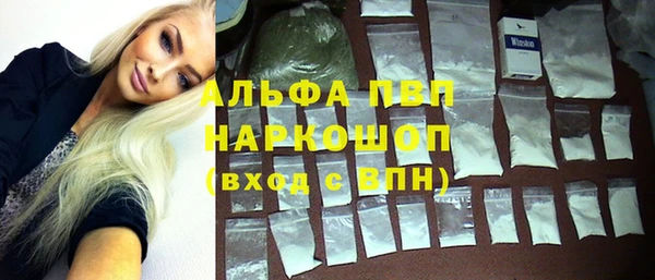 метадон Беломорск