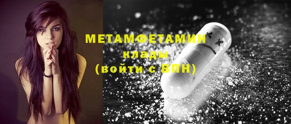 меф Белокуриха