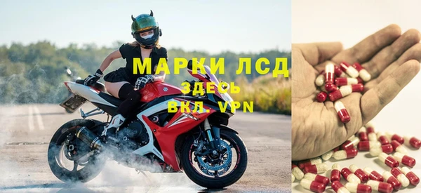 мескалин Белоозёрский