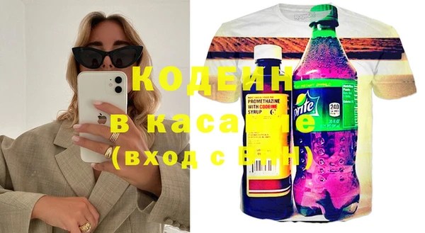 меф Белокуриха