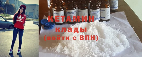 меф VHQ Переславль-Залесский