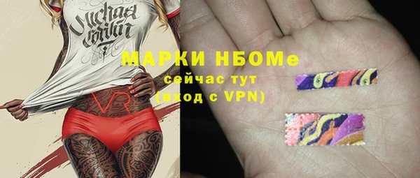 меф Белокуриха