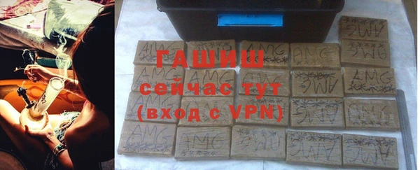 меф Белокуриха