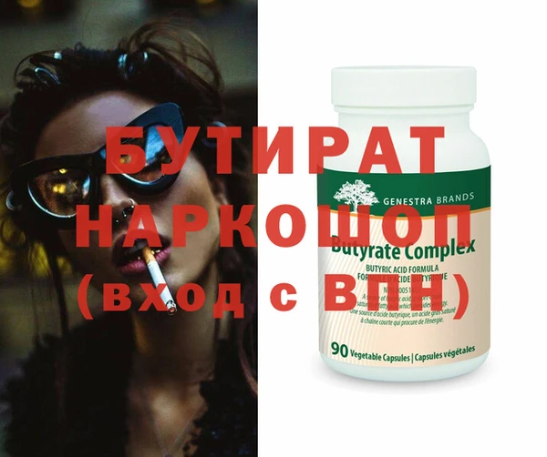 метадон Беломорск