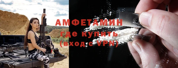 меф Белокуриха