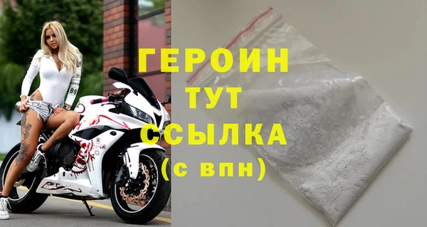 метадон Беломорск