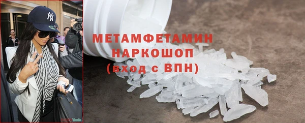 меф Белокуриха