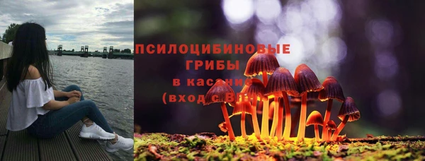 мескалин Белоозёрский