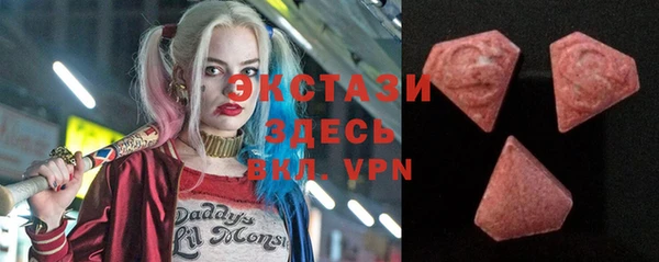 мескалин Белоозёрский