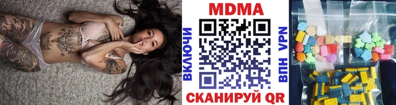 МДМА crystal  купить закладку  Топки 