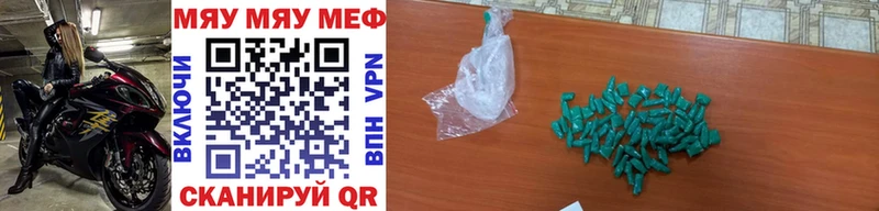МЕФ кристаллы  купить   Топки 
