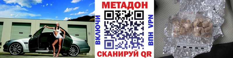 цены   МЕГА как зайти  нарко площадка клад  Топки  МЕТАДОН мёд 