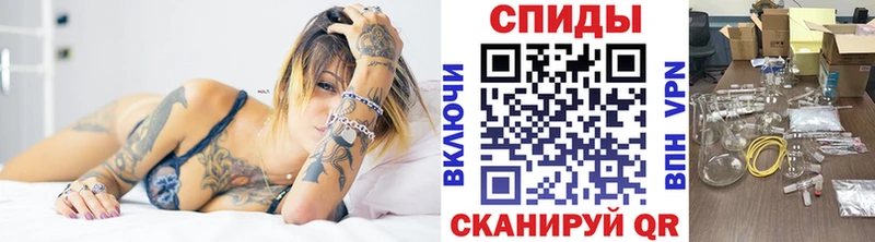 МЕТАМФЕТАМИН пудра Топки