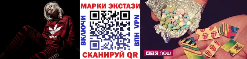 Марки NBOMe 1,5мг  цена   Топки 